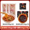 Fideos de Batata Ácidos, Picantes y Dulces Hechos a Mano de Sichuan, Paquete Instantáneo para Cocinar Uno Mismo, Fideos Gruesos de Chongqing, No Necesitan Remojo, Fideos Húmedos Frescos Comerciales