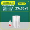 Bolsa Autorresistente de Papel de Aluminio con Cierre Autocerrable para Empaque de Té, Snacks y Frutos Secos, Bolsa Gruesa de Aluminio Puro a Prueba de Humedad y Luz para Alimentos