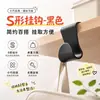 Gancho em S multifuncional para interior de carro, lado do passageiro, porta-luvas, suprimentos, acessórios, artefato