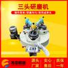 Máquina de molienda de ágata de tres cabezales para laboratorio de producción de Guiyang, instrumento de molienda de ágata de tres cabezales con dióxido de titanio, recipiente para material, accesorios para varillas