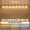 Luz LED Inteligente con Sensor de Movimiento Corporal Ultra Delgada Ojo de Gato Tira de Luz para Colina Recargable Autoadhesiva Armario Gabinete de Vino Tira de Luz