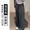 Pantalones grises suaves de corte slim para mujer, nuevo estilo otoño 2026, holgados y estilizan, para figuras petite, en un estilo casual y suave