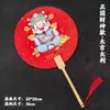 Ventoinha Redonda Criativa de Desenho Animado Deus da Riqueza Vermelha Eterna Estilo Chinês Desenho Animado Decoração de Festival de Primavera Atmosfera Presente de Team Building Fã de Check-in de Viagem