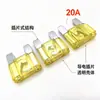 Fusível de Lâmina Grande Shengrong 20A32V Fusível Automotivo de Ação Lenta Suprimento Transfronteiriço Equivalente ao Littelfuse 0299020