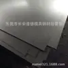 Dongguan Spot Atacado Dt4C Ferro Puro Eletromagnético Ferro Puro Industrial Ferro Puro