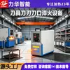 Máquina de Calentamiento por Alta Frecuencia para Soldadura de Tubos de Cobre 15Kw Pequeño Equipo de Soldadura por Inducción de Alta Frecuencia Máquina de Calentamiento para Templado y Recocido