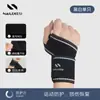 Muñequeras Deportivas, Muñequeras Fitness Antitorsión, Envueltas y Presurizadas Especiales para Bádminton Tenis Transpirables Fundas para Tendones para Hombres y Mujeres