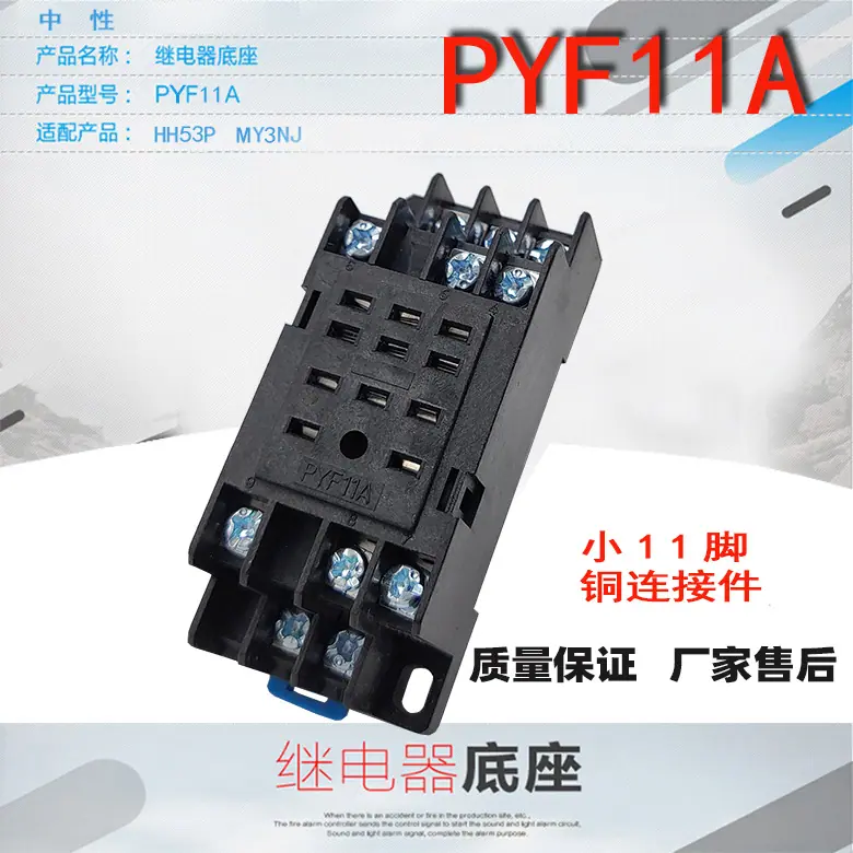 pyf11a