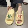 En Stock Entrega Rápida Pantuflas de Eva para Mujer, Diseño Lindo de Dibujos Animados, Sensación Cómoda, Adecuadas para el Hogar y el Dormitorio, Antideslizantes, Silenciosas, Ultraligeras, Diseño de una Sola Pieza