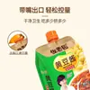 Molho de Soja Cozido Zuo Xiangyuan 1Kg/400G/200G/150G Molho de Soja para Cozinhar na Cozinha Salteado