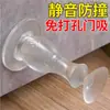 Batente de Porta Sem Furo, Amortecedor Silencioso Anti-Colisão para Porta de Banheiro, Batente de Segurança de Borracha Plástica para Porta de Quarto