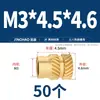 Terra Oito Porca de Injeção de Cola Quente Inserção de Porca de Cobre M1M2M4M5M6M8 Inserção de Porca de Cobre Serrilhada Porca Flor de Cobre