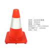 Cono de Carretera Reflectante de PVC Rojo Advertencia de Carretera Seguridad Bloqueo de Carretera Estacionamiento Instalación Anticolisión Fabricante Venta al por Mayor