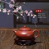 Tetera Zhu Ni de Chaozhou Tetera Semi-Hecha a Mano Tetera Original de Mineral Capacidad Pequeña Olla para Preparar Té Tetera Pequeña Tetera Shouzhi Tetera Conejo de Jade