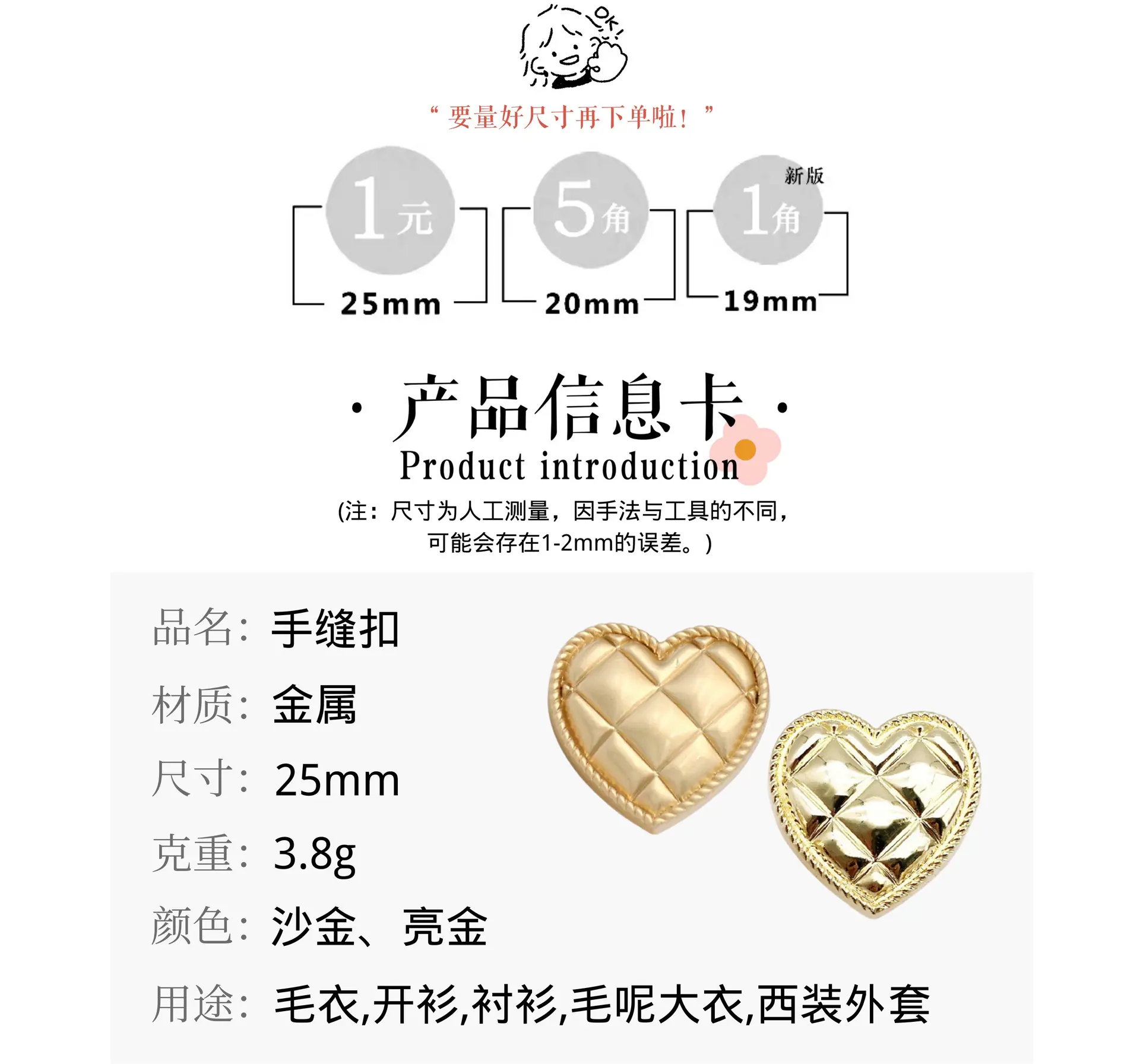 1688&淘宝 信息卡.png