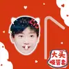 Taza Grande con Set de Popote de Sun Yingsha y Wang Chuqin Mercancía DIY para Fans de Celebridades