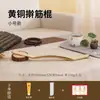 Bastão de Massagem de Latão Puro Cuidadosamente Selecionado para Gua Sha, Massagem, Bem-Estar e Uso em Salão de Beleza, Adequado para Massagem de Meridianos do Corpo Inteiro, Pernas e Costas