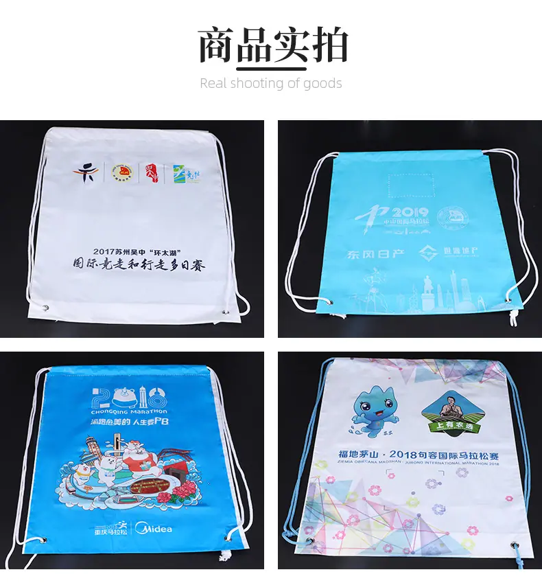 远诚包装---束口袋详情_10