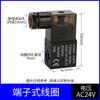 Válvula solenoide 4v210-08 válvula de control neumático 4v310-10 válvula electrónica de cinco vías de dos posiciones 220v/24v válvula eléctrica