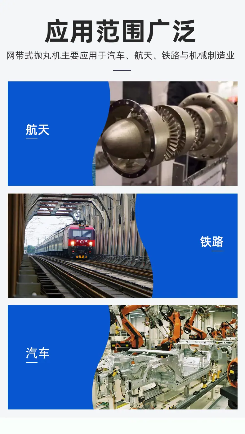 QWD网带式详情页_09.jpg