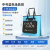 Bolsa de Protección para Peces, Bolsa para Peces, Bolsa Multifuncional Portátil para Almacenamiento de Equipo de Pesca Salvaje, Bolsa de Protección para Peces, Impermeable Engrosada al por Mayor