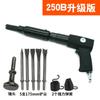 Máquina Pneumática para Remoção de Ferrugem Subao de Taiwan Pistola de Ar para Remoção de Ferrugem Pá de Ar de 19 Agulhas Martelo de Ar