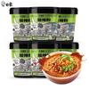 Elefante Blanco Fideos Picantes Agridulces 108g Vaso Paquete Casual Caldo de Hueso Fideos de Arroz Fideos de Caracol Fideos Instantáneos