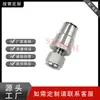 Compatible con Conector de Junta Plana Refrigerado por Agua Nss Parker Hidráulico, Sin Fugas, Cambio Rápido, Conexión Rápida, Conexión Rápida de Alta Presión, 316L