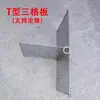 La placa divisoria del barril de fideos se puede dividir en cortador de rejilla de tres o cuatro accesorios para la placa divisoria de la olla de dumplings y el revestimiento de la olla de sopa