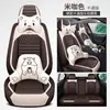 Funda de Asiento Four Seasons General Motors Cubreasientos de Cobertura Total Transpirable Funda de Asiento Napapi Funda de Asiento Especial para Verano Venta al por Mayor
