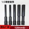 Venta Directa de Fábrica Llave de Vasos Delgada de Pared Extendida de 1/2 Acero al Cromo Vanadio Dado Hexagonal Llave Eléctrica Herramienta Especial