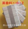Palito de sorvete palito de picolé 65*10*2mm cor primária palito de picolé atacado palito de madeira material DIY feito à mão Pacote com 50