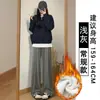 Calça macia off-white forrada com fleece para outono para mulheres, nova cintura alta petite casual macia estilo coreano perna estreita larga