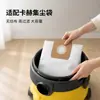 Bolsas de Polvo Compatibles Personalizadas para Aspiradoras Karcher A2204/WD3300/MV3/WD3 Bolsas de Polvo con Filtro