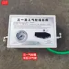 Peças Universais para Caminhão Misturador Montagem da Caixa de Controle Pneumático Válvula de Controle do Tanque de Concreto Válvula Reguladora de Pressão Válvula Redutora de Pressão do Tanque de Água