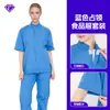 Roupa de trabalho para alimentos de manga curta com capuz, macacão de oficina para alimentos respirável, traje livre de poeira, conjunto masculino e feminino, oficina de cosméticos