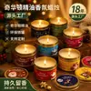 Decorações de velas perfumadas da Amazon transfronteiriças, presente de alta qualidade para ambiente, fragrância para interior de casa, incenso de cera de soja