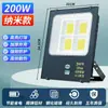 Luz de inundação LED Yaming nano super brilhante luz de projeção iluminação de canteiro de obras exterior exterior à prova d'água luz de inundação