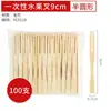Palillos Desechables para Frutas Creativos de Arte Brochetas de Bambú Brochetas de Espino Confitado Palillos Decorativos para Cócteles Hamburguesa Sello de Palillo de Dientes