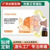Parche Calentador para Cuello de Ajenjo de Fábrica Original, Parche de Compresa Caliente para Hombro y Cuello, Compresa Caliente Herbal para Calentar el Cuello y Aliviar la Fatiga en Hombro y Cuello