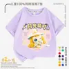 Maravillosa y Linda Camiseta de Manga Corta de Dibujos Animados para Niños y Niñas en Verano, Estilo Japonés 100% Algodón Puro Camiseta de Media Manga de Verano para Niños y Niñas