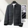 Chaqueta de plumón para hombre 2026 Otoño/Invierno Cuello camisero abatible Estilo camisa Joven Lujo Negocios Cálido Estándar Nacional Abrigo de plumón Moderno