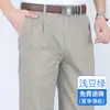 Pantalones Casuales de Algodón Puro con Doble Pinza para Hombres de Mediana Edad y Mayores, Pantalones Amplios de Tiro Alto con Corte Profundo, Pantalones de Papá sin Planchar, Estilo Delgado de Verano