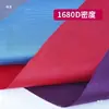 Bolsa de Tecido Oxford de Dupla Camada Material para Calçados Suprimentos para Animais de Estimação Tecido Espessado 1680D Cola de Poliuretano Resistente ao Desgaste, Forte e Dobrável