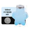 Botella de plástico para té con leche, 53 dientes, 500 ml, con tapa de aluminio, creativa, para bebidas y jugos, directa de fábrica