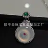 Pingente Ruyi em Forma de Ovo de Pombo com Calcedônia Branca Natural Inlaid, Novo Estilo Chinês Pingente com Fivela de Segurança de Jade Inlaid Banhado a Prata