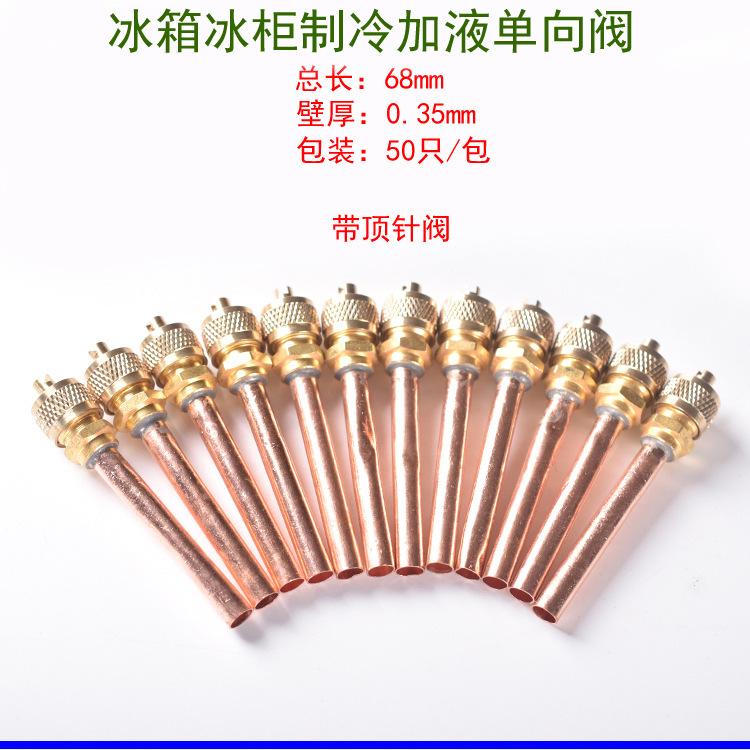 加液头空间4