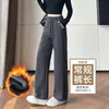 Calça cinza de corte slim com perna larga para mulheres, nova coleção outono 2026, cintura alta, modeladora, fluida, casual, perna reta, de malha, calça de moletom esportiva