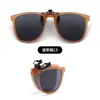 2025 Gafas de Sol Plegables Portátiles Nuevas para Niños con Clip Moda Anti-UV Gafas para Miopía con Clip Polarizado Sss18