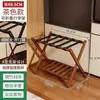 Estante Plegable para Maletas Estante de Almacenamiento Bambú Nano Habitación de Huéspedes Maleta Hotel Hogar Hotel Casa de Huéspedes Estante de Almacenamiento de Dormitorio de Gama Alta